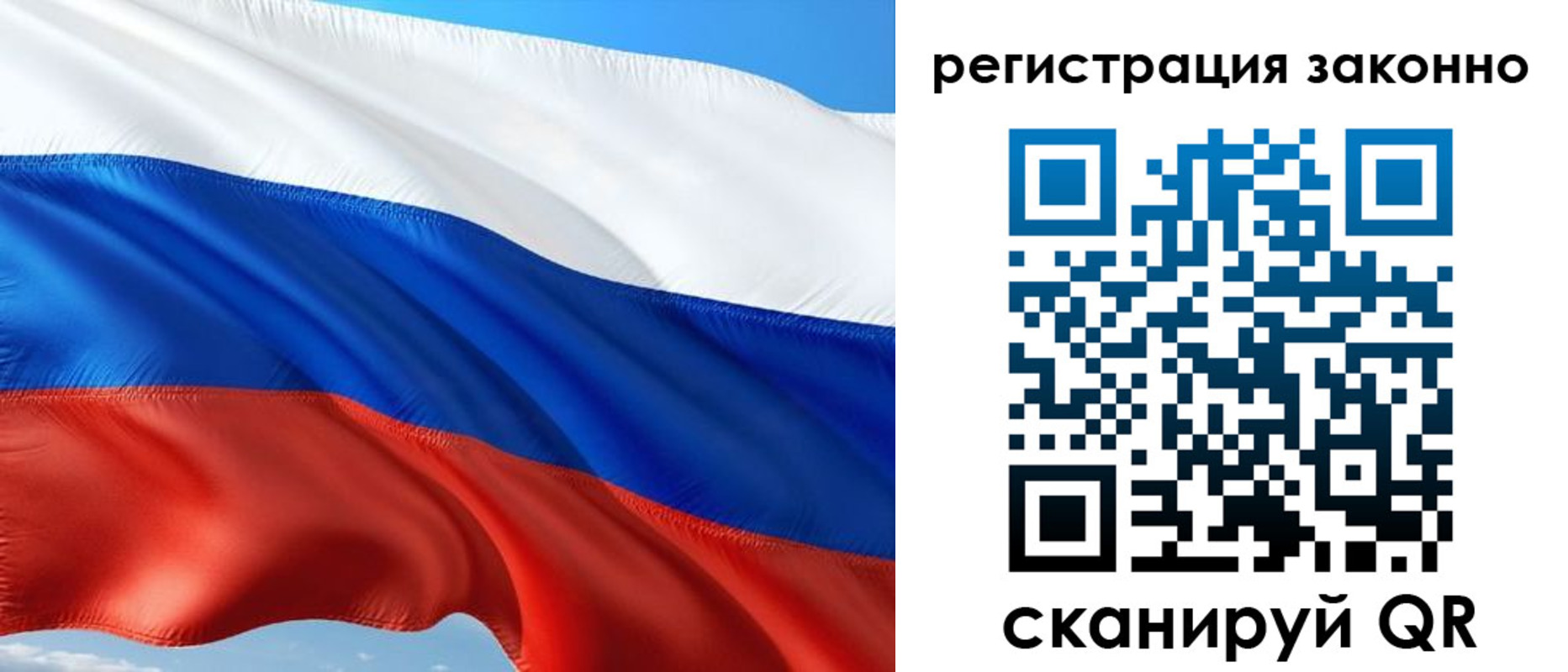 временная регистрация в квартире в Геленджике