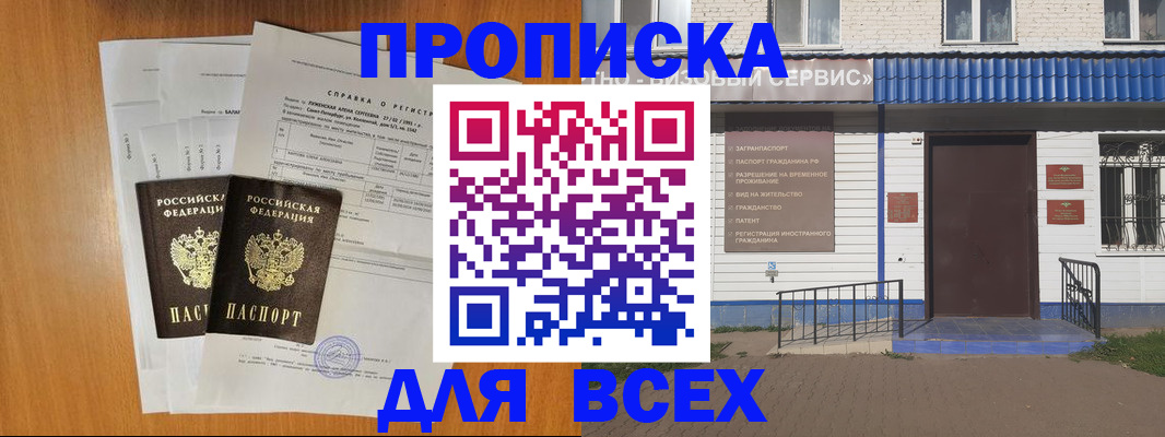 форма 3 в Геленджике