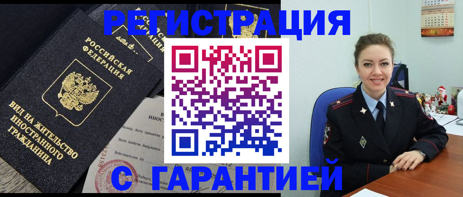 форма 3 в Геленджике